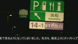 地方の母さん寝盗りナンパ旅　180分27