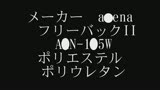 濡れてテカってピッタリ密着 神スク水 14 新型スク水型番a●ena A●N-1●5W×春佳 三浦春佳3