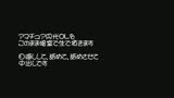 素人初撮り生中出し　217　セブ●＆アイ　女子社員　玉木さん21歳7