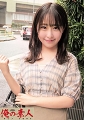 つむぎ　女子大生