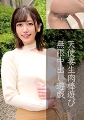 まこさん（２９歳）結婚３年目