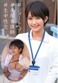 ゆうりさん 23歳　看護師