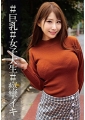 まいちゃん　女子大生