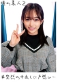 みりあちゃん　突然の中出しに戸惑い