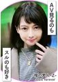 かほさん（23）