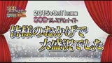 イジメられっ娘コスプレイヤー中出しオフ会　あかね39