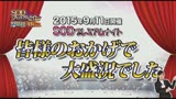 着エロ撮影が一転中出し処女デビュー　まりえ39