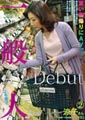 一般人　買い物帰りにAVデビュー2　涼子さん（40）