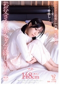 「お父さんの赤ちゃんが欲しいの！」小さすぎる最愛の一人娘と監禁同棲いびつな愛の日常、そして中出しへと…