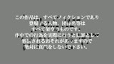 新Ｂ級素人初撮り101 「お父さん、ごめんなさい。」これからアダルトビデオに出ます 石原 桃奈 21才 音大生 160cm 92-62-88（Gカップ）35