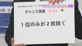 一般女性が間違えたらナマ脱ぎ！クイズ『ＳＥＸの常識』 〜「こんなことまでしなきゃいけないんですか？」〜38