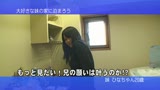 大好きな妹の家に泊まりに行こう（３）〜出来れば近●相姦7