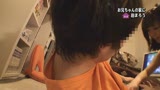 大好きなお兄ちゃんの家に泊まりに行こう（１）〜出来れば近●相姦31