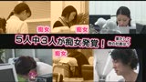 女性のみが働くアダルトグッズメーカーでバイトしたら痴女られるのか？ 〜バイトで潜入！〜32