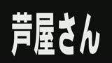 「妻とはセックスレスなんだよ」と息巻く男の奥さんは欲求不満なので家に上がりこんだらほぼ100％でヤレる0