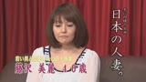 日本の人妻。豪華版　 〜若い男と浮気したいエロカワ美尻妻40歳＆デカチン３Ｐアナルで絶頂変態妻30歳〜0