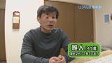 リアル近●相姦 〜シリーズ第１９弾！母が息子を！父が娘を！〜20