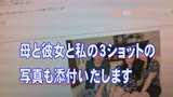 よく泊まりに来る母親の女友達が見事な巨尻なのでなんとかしてハメたい 〜大好評第２弾！〜1