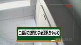 盗●記録！家庭教師は女子●生たちに何をしたのか（８）20