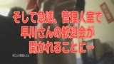 「めぞ●一刻」みたいな未亡人の美人管理人さんとヤリたい！1