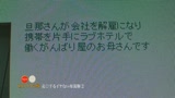 第２回ＰＴＶ紅白ブタ合戦〜総重量2000㎏！おデブちゃんたちのエッチな競演28