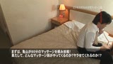 ビジネスホテルの女性マッサージ師はヤラせてくれるのか？in名古屋2