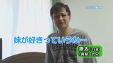 リアル近●相姦（32）〜激撮！実家へ戻ってきた妹に迫る兄1