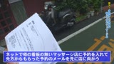 看板も出さずに熟女が独りで営むマッサージ店はヤレるに違いない1