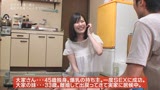 何気ない仕草が妙に色っぽい大家のおばちゃんとヤリたい29