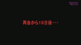 小学校の時に転校した初恋の女の子と再会してＳＥＸしたい9