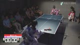 全日本ビキニ卓球協会　Presents　ビキニ卓球トーナメントVol.１　完全版16