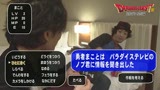 全国No.1デリヘル嬢に中●し！（４）〜渋谷のギャルに強制発射！3