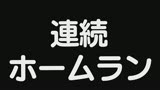 大好きなお義姉ちゃんとイク♪近●相姦ハメ撮りデート16