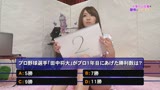人気ＡＶ女優が闇夜にシコシコ（３）　完全版〜初美沙希篇7