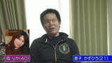 リアル近●相姦（42）〜激撮！肉欲に溺れる母と息子19