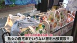 ちょっとエロそうな五十路熟女の家にお泊りしてヤリ倒したい（4）0