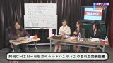 第7回素●ウブっ娘ヘア丸出し生放送完全版！みんなの大好きな陰毛はこれだ！4