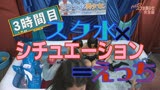 パイパンスク水美少女が恥ずかしいリクエストにピチャピチャ応えるけしからん生放送 完全版18