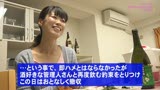 面倒見が良すぎるアパートの管理人のおばちゃんはポコチンの世話もしてくれるのか（2）14