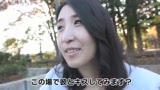 一度限りの背徳人妻不倫（20）〜AV男優に抱かれたい疼き妻・美奈34歳3