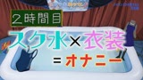 パイパンスク水美少女が恥ずかしいリクエストにピチャピチャ応えるけしからん生放送（2）完全版10