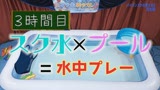 パイパンスク水美少女が恥ずかしいリクエストにピチャピチャ応えるけしからん生放送（2）完全版24