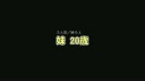 衝撃流出！身内に風呂を盗●された女たち４時間ＳＰ〜妹・姉・母・祖母5