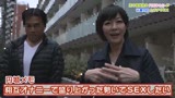 五十路美熟女・円城ひとみが素●男性と演技なしのガチＳＥＸ〜痙攣するほど気持ち良すぎてもう思い残すことはない26