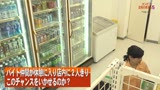 コンビニで一緒に働く店長の奥さんは誰もがソソる美熟女なのでヤラずにはいられない（5）12