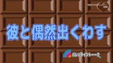 今夜はアナタとバレンタイン！浜崎真緒・上川星空・明里ともかがイチャイチャ恋人プレイでナマ絶頂！完全版9