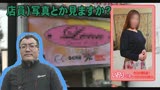 指名ナンバー１ホテヘル嬢にシレっと本●（6）〜上野・雪国育ちの色白爆乳お姉さん1