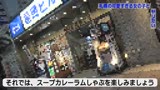 札幌の街で見かけた北海道弁が可愛すぎる女の子とどうしてもヤリたい（1）2