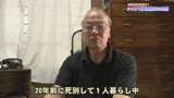 60歳未満お断り！おじいちゃん好き風俗嬢しかいないシニア専門風俗店の実態0