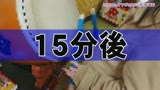 ど田舎で見つけたピュアすぎる女の子がＡＶ撮影のために上京してくれました（2）〜むっつりスケベな純朴娘・まいかちゃん3